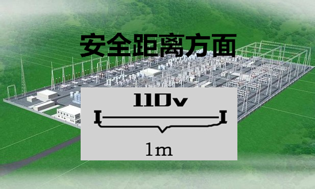 離家800米有個變電站，安全嗎？-電老虎網