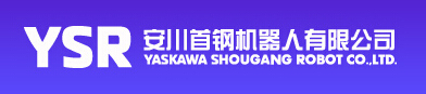 安川首鋼機器人有限公司-電老虎網