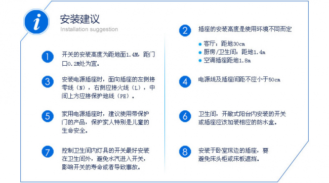 空氣開關型號有哪些？空氣開關如何選擇？-電老虎網