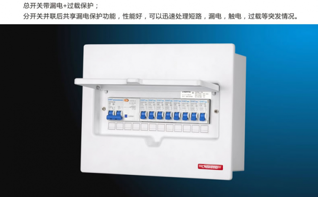 空氣開關型號有哪些？空氣開關如何選擇？-電老虎網