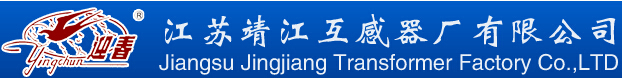 江蘇靖江互感器廠有限公司-電老虎網